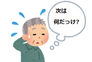 詩・名文の暗唱100 目標を達成!しました。ウォーキングをしながら100覚えたのです。健康のために歩くことを取り組んでいる方、脳の老化予防に何か取り組みたいと思っている方、暗唱に興味がある方、教育関係の方、訪問していただけたら幸いです。