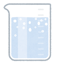 水溶液の性質